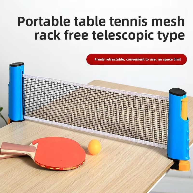 Table Tennis Dimension - ポータブル卓球ネット、伸縮式卓球ネットスタンド、あらゆる卓球台に対応、調整可能な卓球ネットスタンド