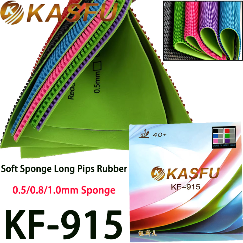 Table Tennis Rubber Anti Spin - KF-915 卓球ゴムシートロングピンプルアークシンキング攻撃的特殊ピンポンゴムアンチスピンロングピップスポンジハイエンド
