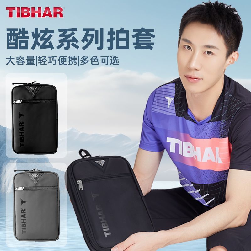 Table Tennis Rubber Anti Spin - Tibhar-卓球ラケット保護カバー、2層、プロ、大容量、収納バッグ