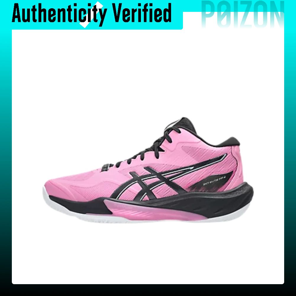 Table Tennis Shoes Asics - ASICS SKY ELITE FF MT バレーボールシューズ