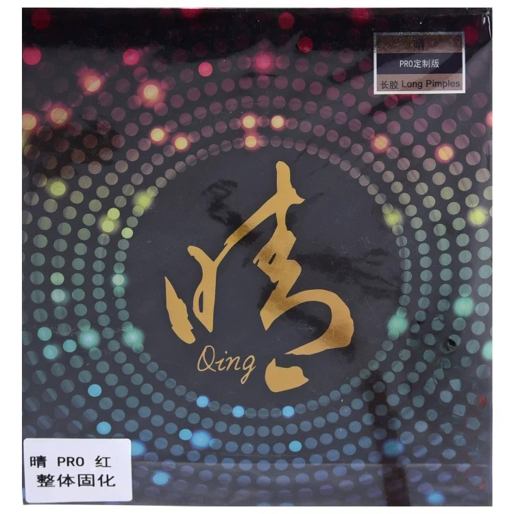 YINHE QING 955 ピップスロング卓球ラバー ギャ - Table Tennis Rubber Anti Spin のレビューと価格