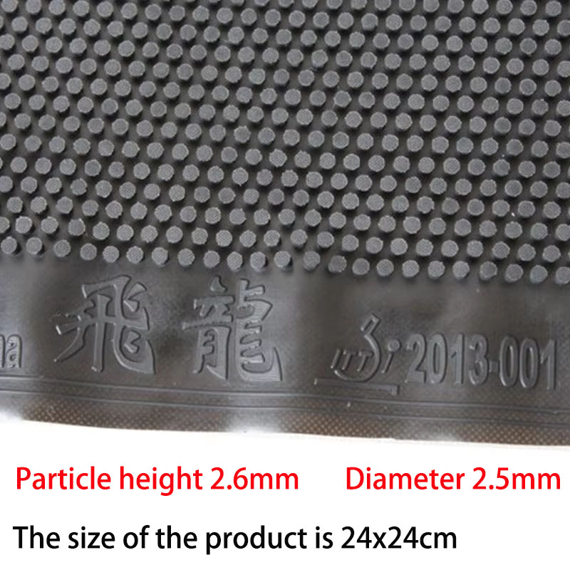 超大型粒子フェイロン卓球ラバー、アンチスピン、ロングピンプル - Table Tennis Rubber Anti Spin のレビューと価格