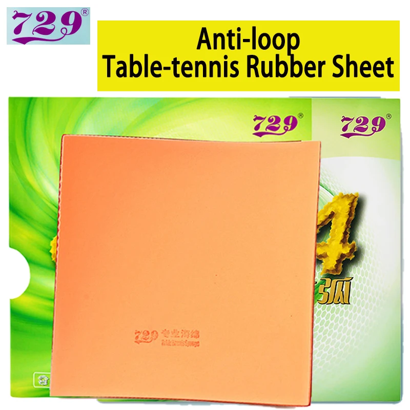 729 友情 804 卓球ゴムシートニキビアンチループ H4 - Table Tennis Rubber Anti Spin のレビューと価格