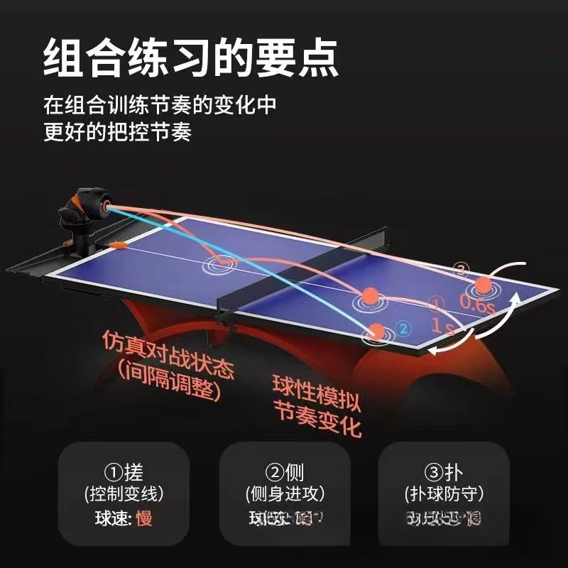 インテリジェント卓球サーブマシン、アプリ制御トレーニング家庭 - Table Tennis App のレビューと価格