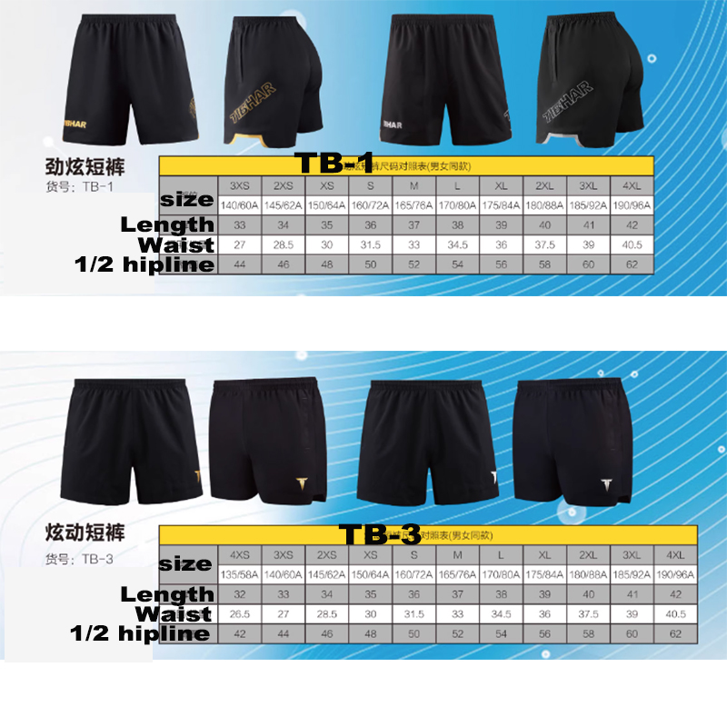 Tibhar 卓球ショーツ TB-1 TB-3 TB-12  - Table Tennis Tournament のレビューと価格