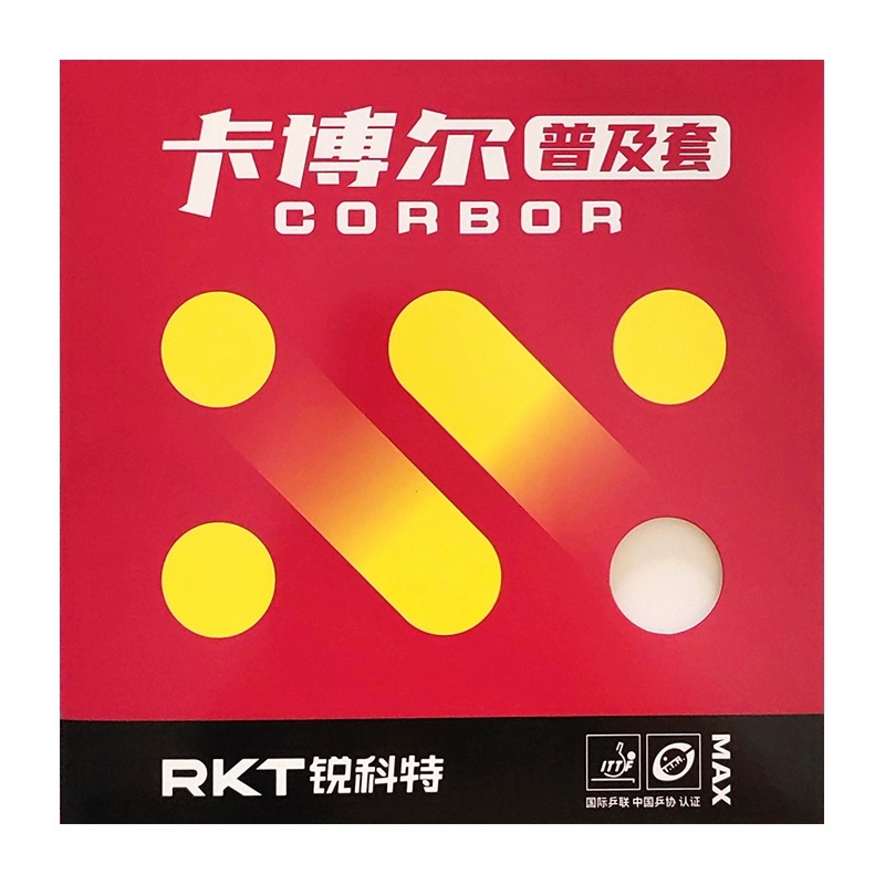 リアクター・カボル プロフェッショナルトレーニングセット 人 - Table Tennis Tournament のレビューと価格
