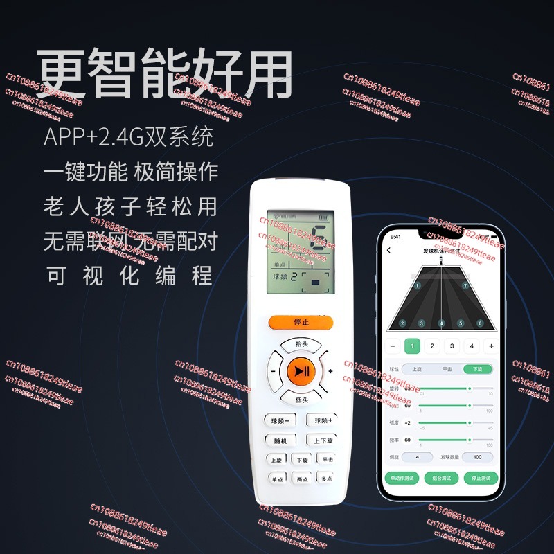 卓球マシン プロトレーニングアプリ インテリジェント フリー - Table Tennis App のレビューと価格
