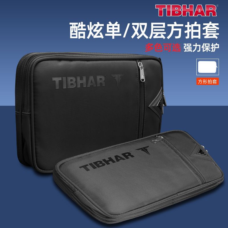 Tibhar-卓球ラケット保護カバー、2層、プロ、大容量、収 - Table Tennis Rubber Anti Spin のレビューと価格
