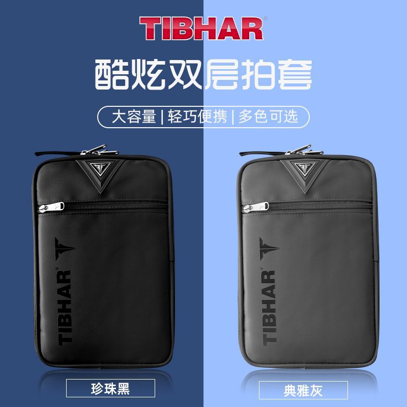Tibhar-卓球ラケット保護カバー、2層、プロ、大容量、収 - Table Tennis Rubber Anti Spin のレビューと価格