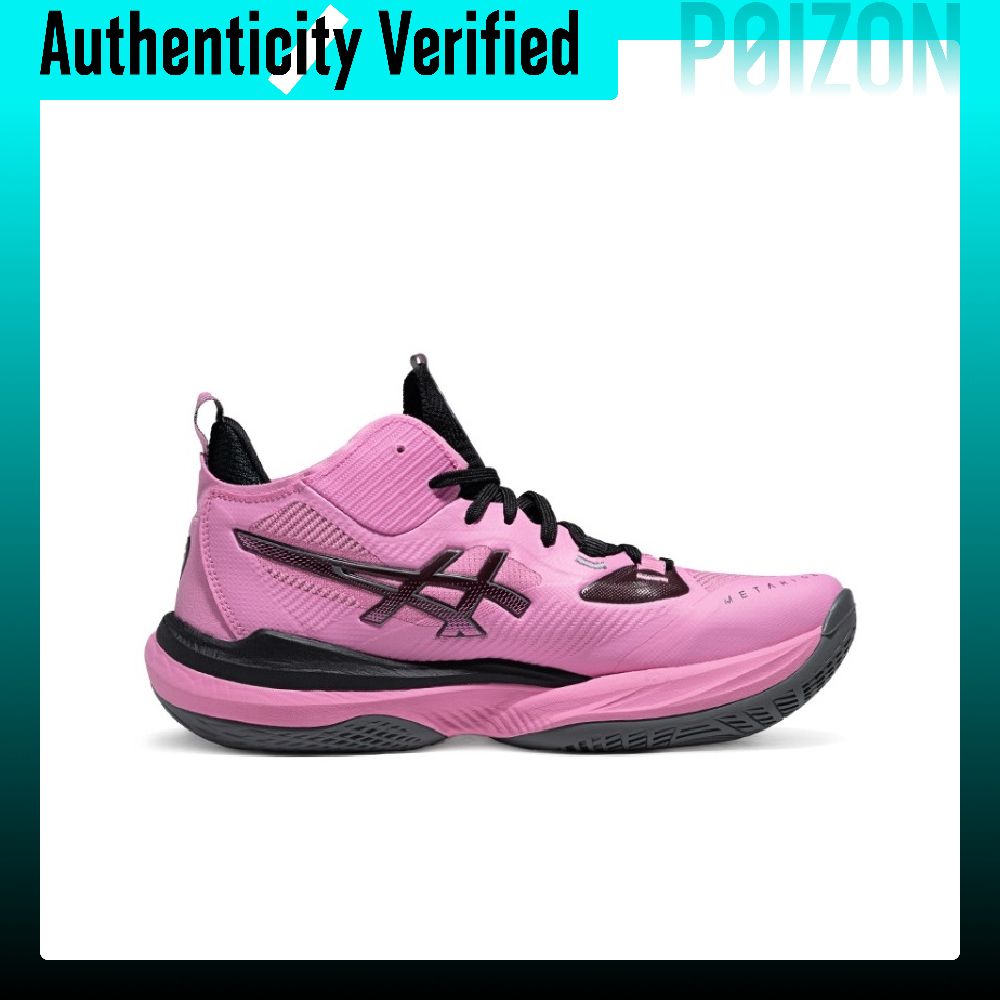 ASICS METARISE 2 バレーボールシューズ メン - Table Tennis Shoes Asics のレビューと価格