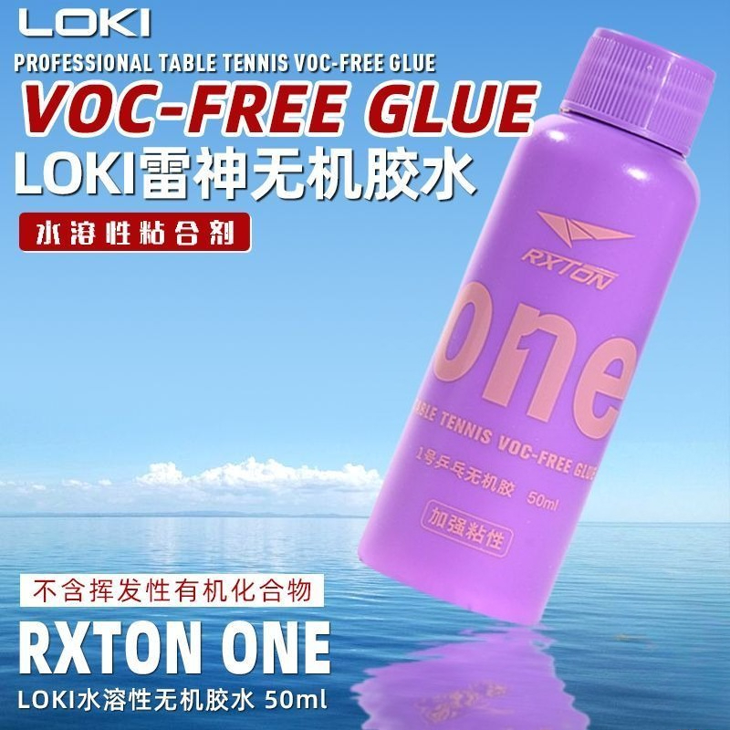 LOKI No.1 プロフェッショナル卓球ラバー接着剤、粘度 - Table Tennis Rubber Anti Spin のレビューと価格