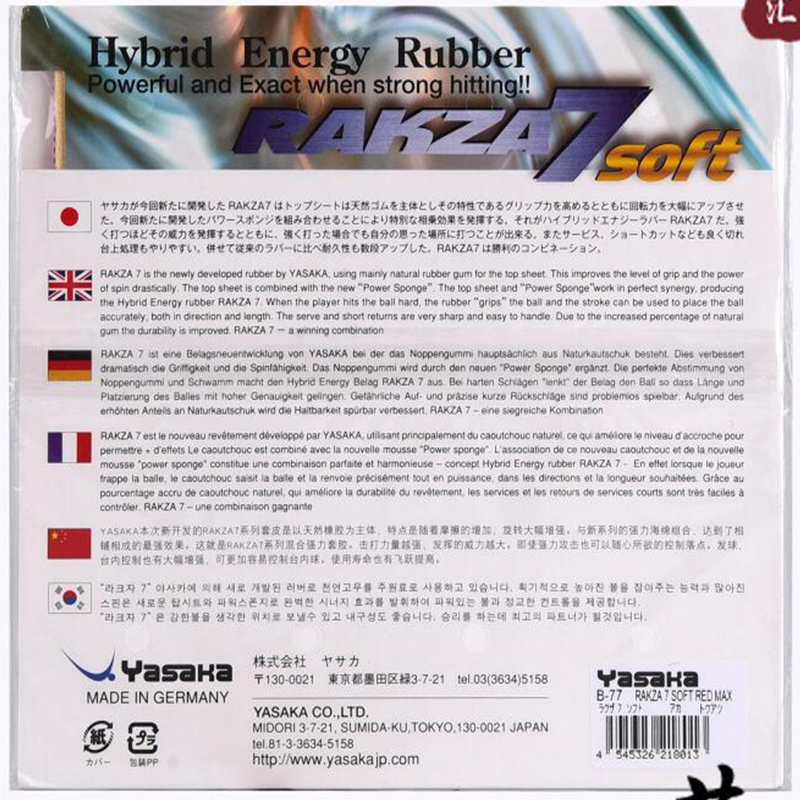 オリジナル八坂神社 RAKZA 7 ソフト (B-77) と - Table Tennis Rubber Anti Spin のレビューと価格